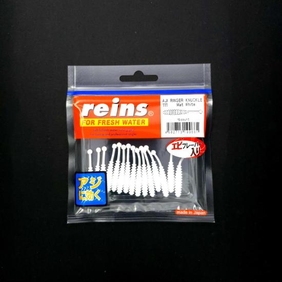 Reins Aji Ringer Knuckle LRF Silikonu | Yüksek Performanslı Yem - LRFDükkanı