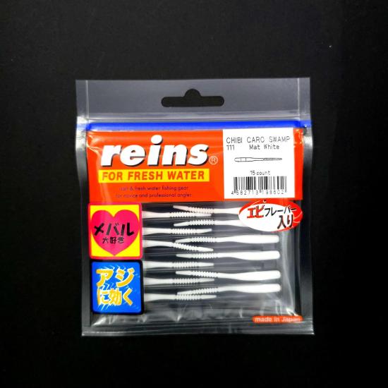 Reins Chibi Caro Swamp 2’’ | LRF İçin Ultra İnce Silikon Yem