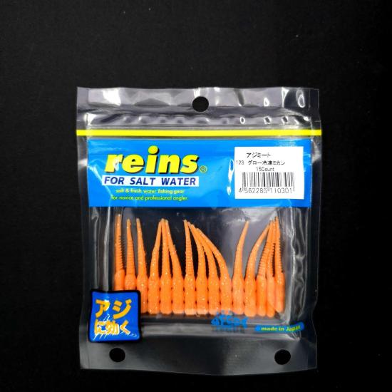 Reins Aji Meat LRF Silikonu | JDM LRF Silikon Yem – LRF Dükkanı