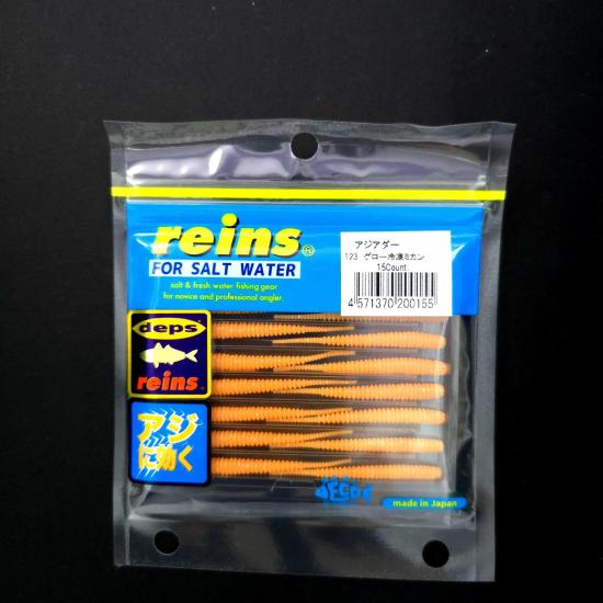 Reins Aji Adder 2’’ | JDM LRF Silikonu - LRF Dükkanı