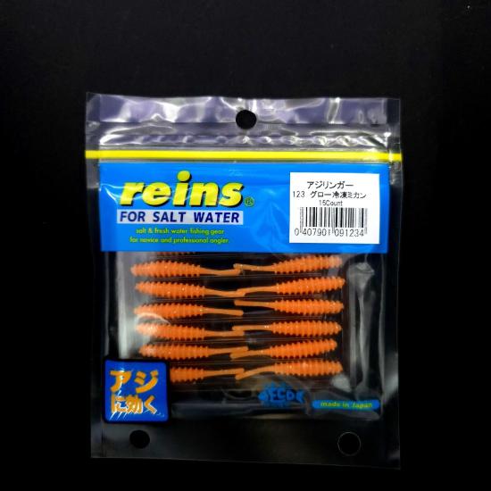 Reins Aji Ringer LRF Silikonu | JDM LRF Silikon Yem | LRF Dükkanı