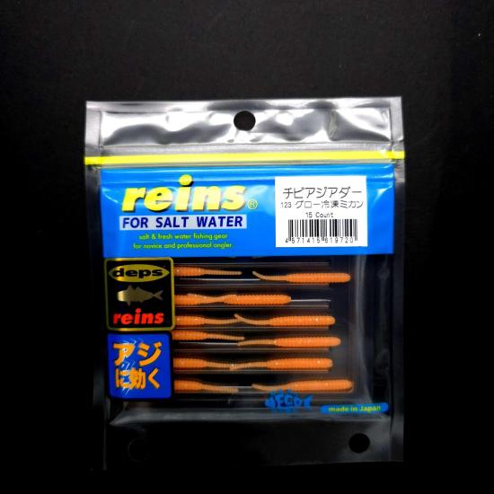 Reins Chibi Aji Adder 1.5’’ LRF Silikonu | LRF Dükkanı​