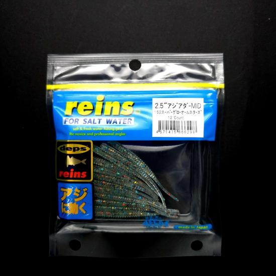 Reins Chibi Aji Adder 2.5’’ MID | LRF Silikonu - LRF Dükkanı