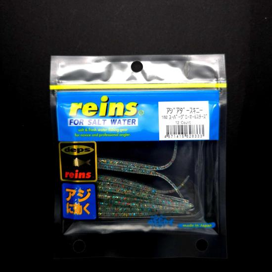 Reins Aji Adder Skinny LRF Silikonu - LRF Dükkanı​