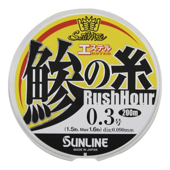 Sunline Aji Line Rush Hour Ester Misina 200m | LRF Dükkanı