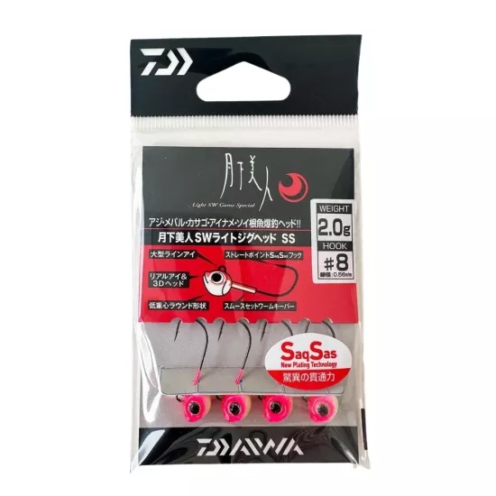 Daiwa Gekkabijin SW Light Jig Head SS Glow #10 