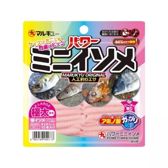 Power Mini Isome XL | LRF Dükkanı