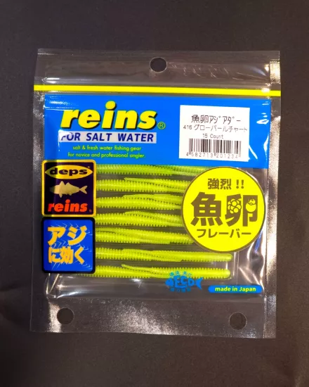 Reins Aji Adder Fish Roe | Balık Yumurtası Kokulu