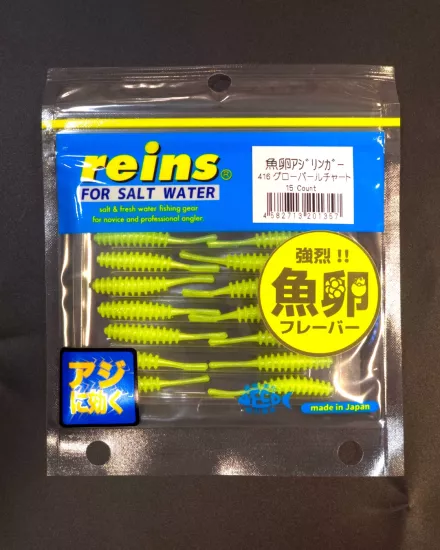 Reins Aji Ringer Fish Roe | Balık Yumurtası Kokulu