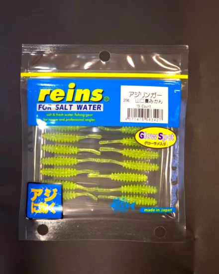 Reins Glow Spot Limitli Seri | Fosfor Partiküllü İstavrit Silikonu