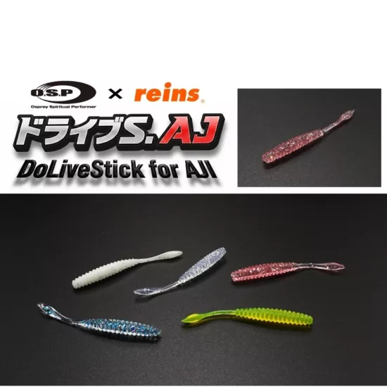 Reins x OSP Drive S.AJ LRF Silikon Yem | LRF Dükkanı
