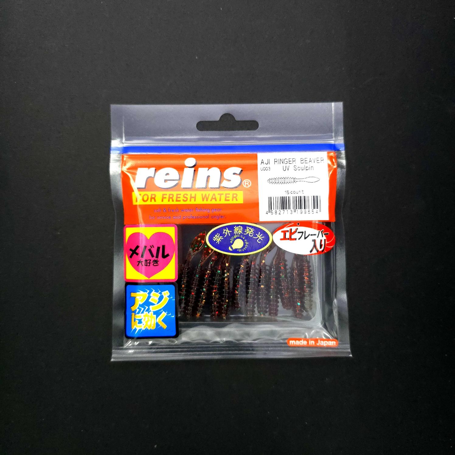 Reins%20Aji%20Ringer%20Beaver%20LRF%20Silikonu