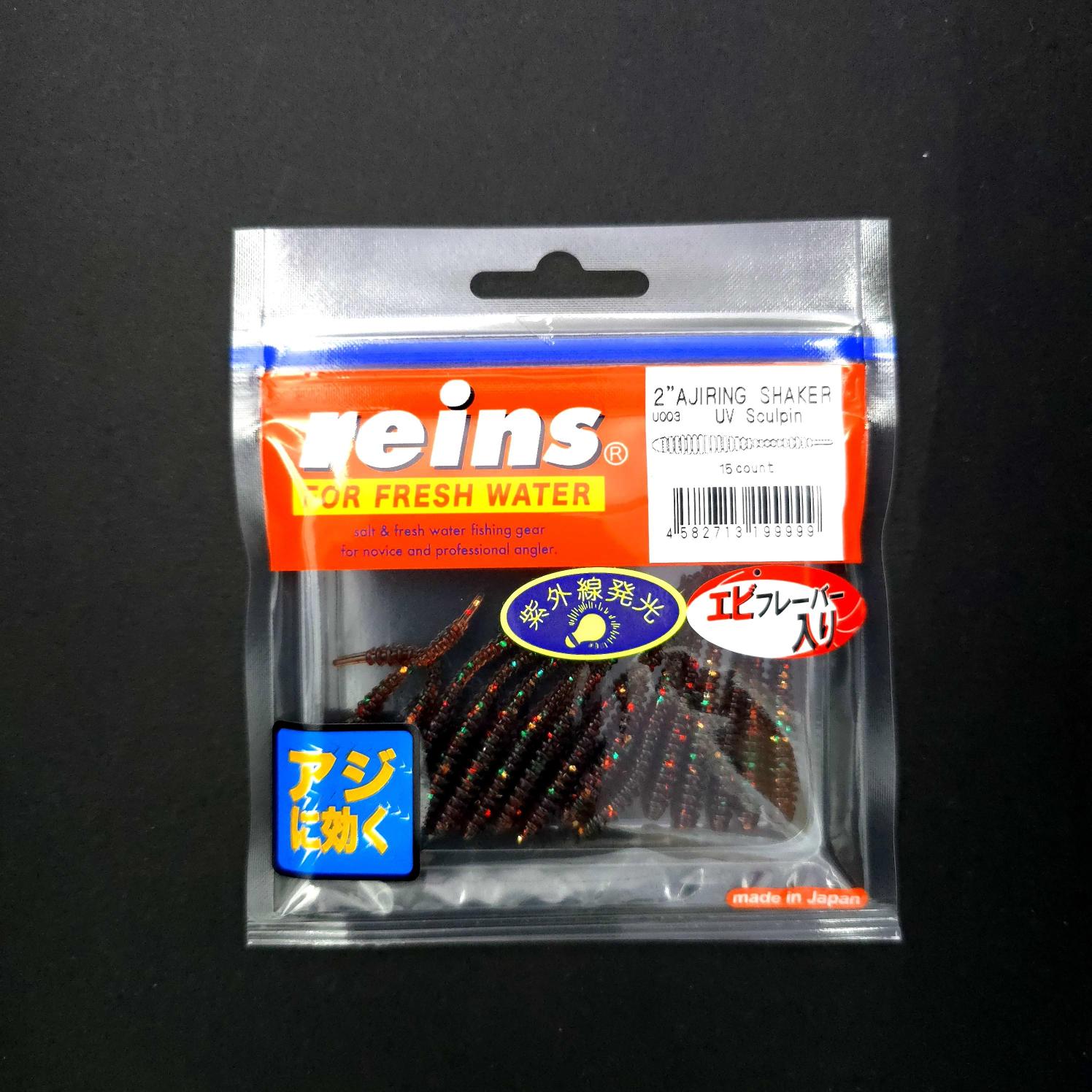 Reins%20Aji%20Ring%20Shaker%20LRF%20Silikonu