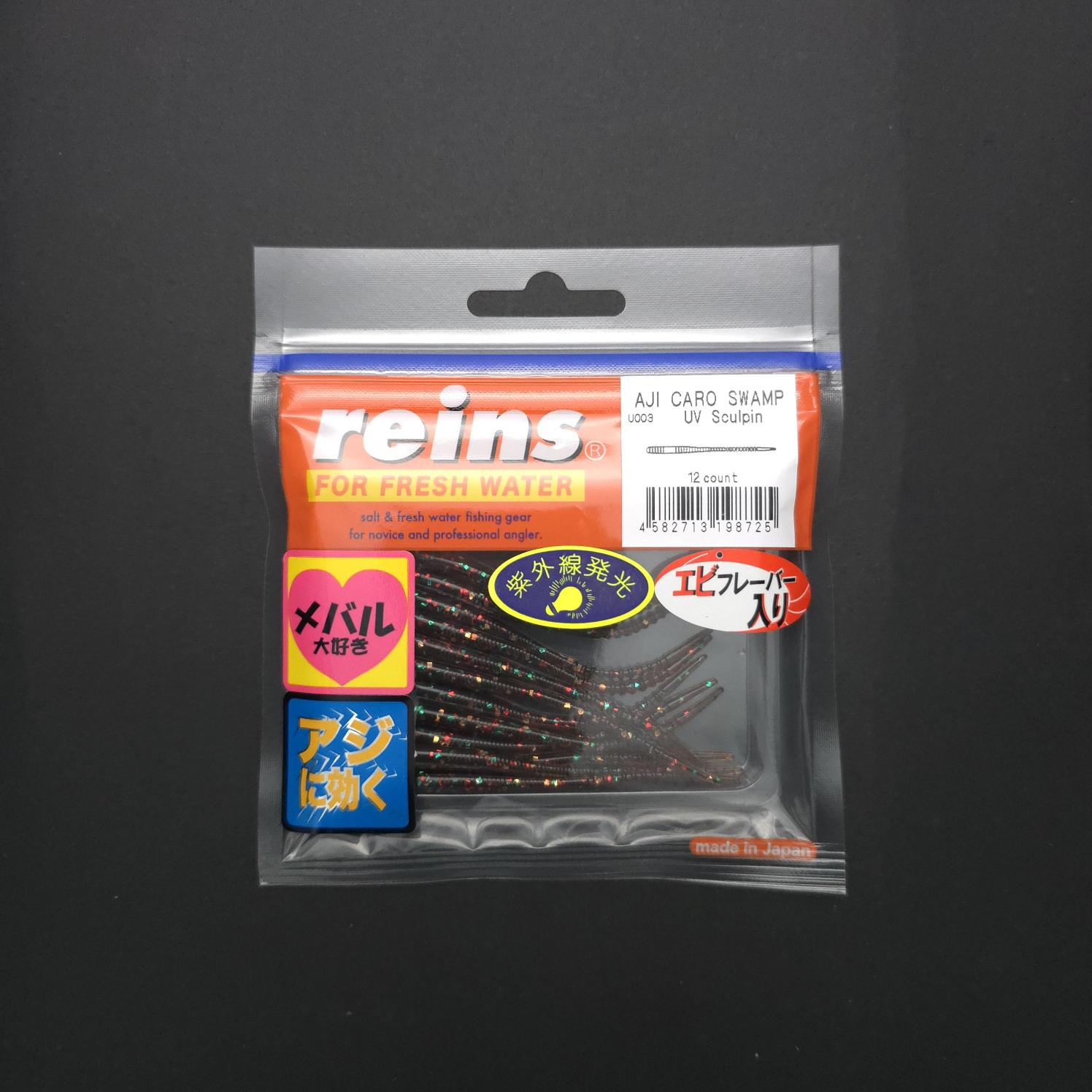 Reins%20Aji%20Caro%20Swamp%203’’%20LRF%20Silikonu
